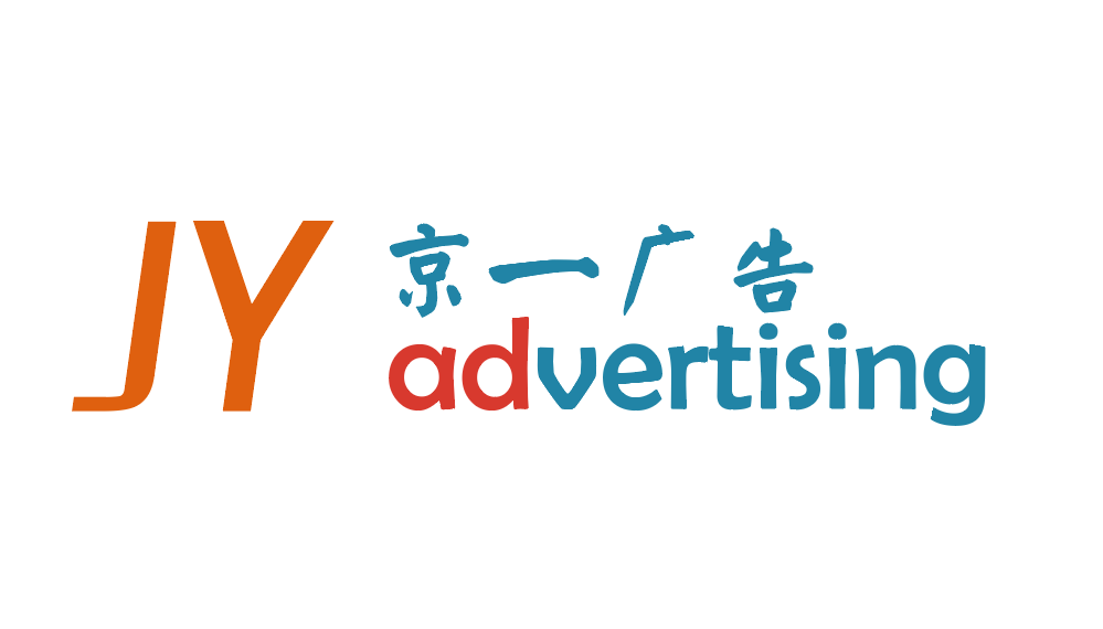 <b>標識行業的發展現狀</b>