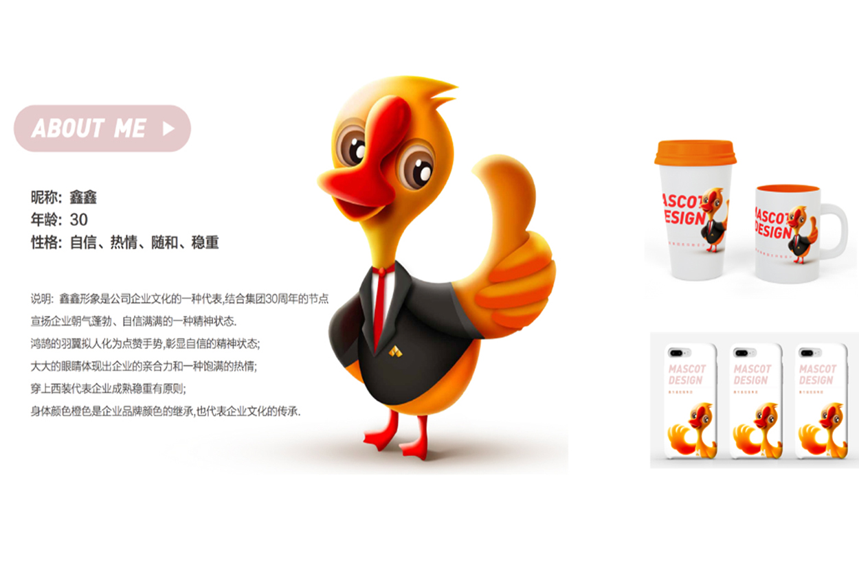 鑫方盛