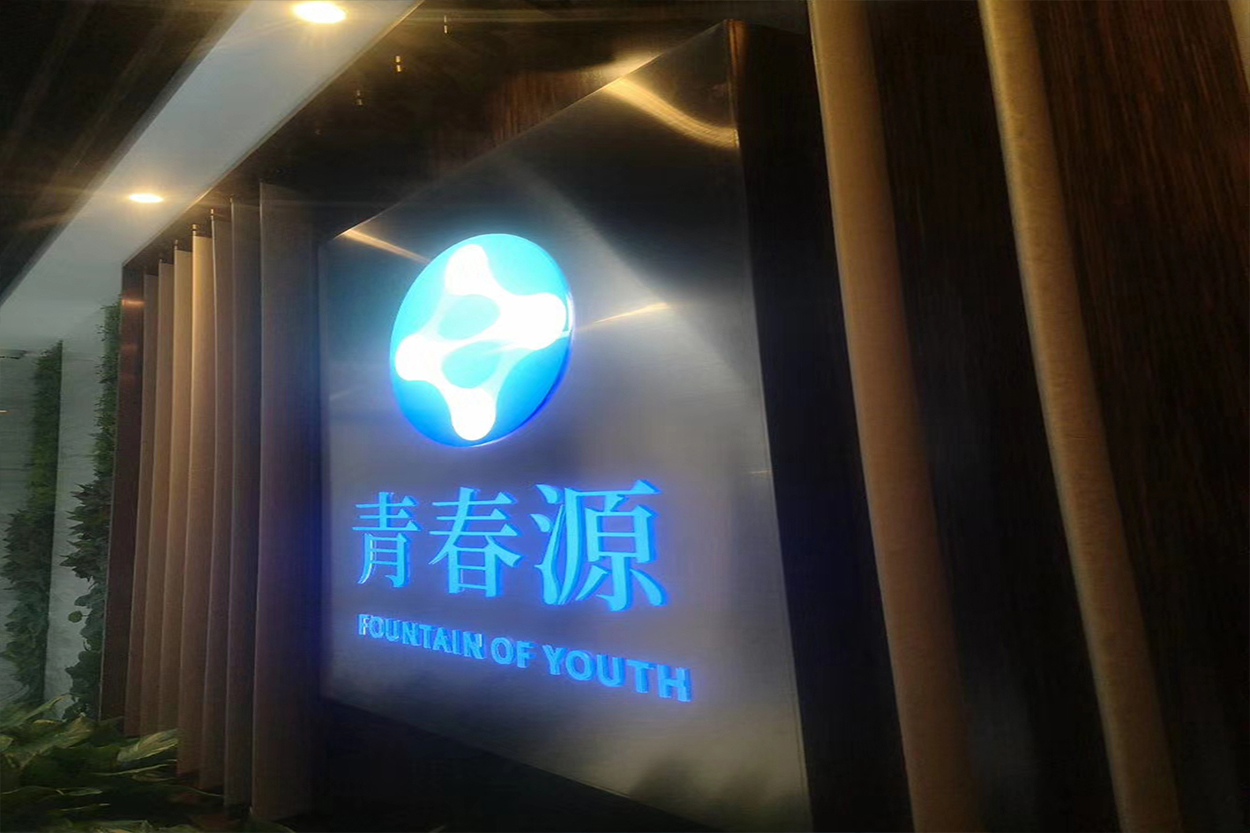 鏤空燈箱
